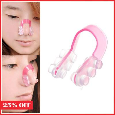 Nose Up Nose Corrector Nose Shaper (নজ আপ শেপার লিফটার)