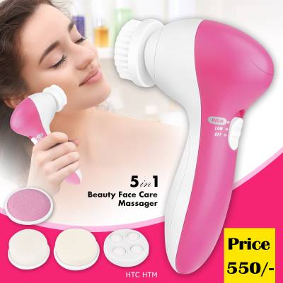 5 IN 1 Beauty Care Massager (বিউটি কেয়ার ম্যাসাজার)